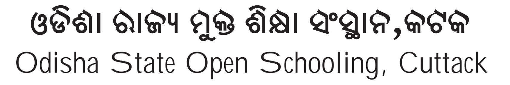 Odisha State Open Schooling